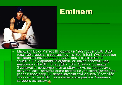 [Маршалл Брюс Мэтерс] Как изменить жизнь, даже есл_0.png